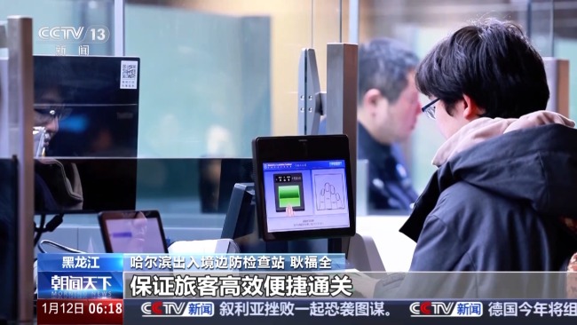 首位持身份注册卡人员入境！备战亚冬会，筹备正如火如荼进行中