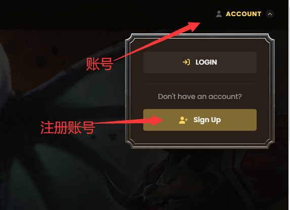 ul 魔兽世界DH服注册指南 官网链接和详细注册教程 ul