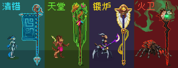 像素风回合制策略冒险游戏《破碎联盟》现已推出 Demo，1 月 16 日发布抢先体验版