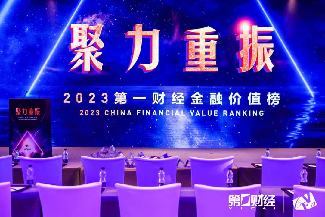 西安银行荣膺最佳投资人关系管理奖项:强化监督机制,提升信息披露质量