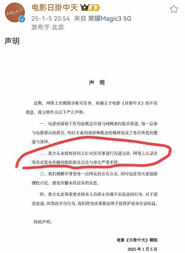 姜尘爆料震撼娱乐圈!张颂文丑闻内幕曝光,投资方紧急求封口,疑点重重待解