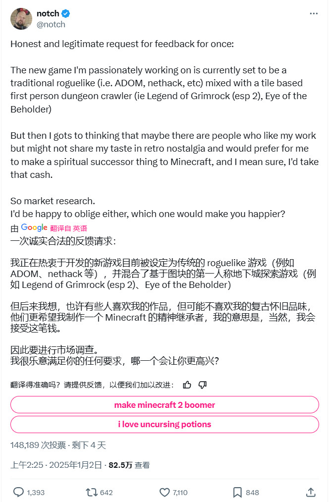 《我的世界》精神续作来了!《我的世界2》官宣问世,敬请期待!