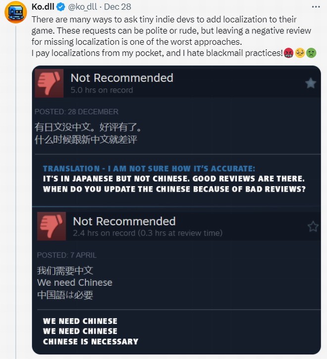 无中文差评惹恼独立游戏开发者 中国玩家因语言限制而留差评的行为惹人厌