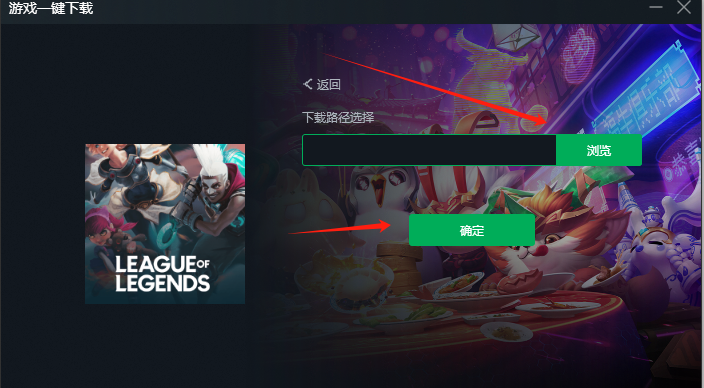 云顶之弈美测服PBE福星回归:抢先体验指南