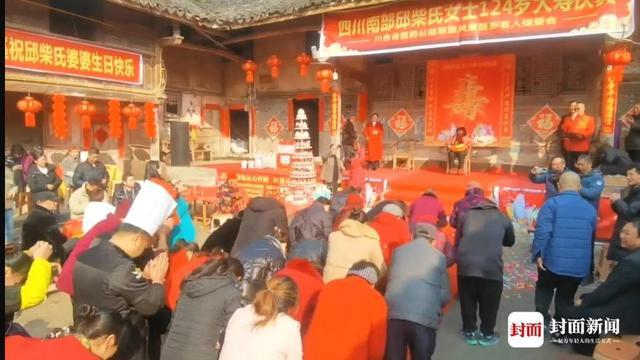全村庆贺似新年 百岁寿宴欢天喜地!四川老太124岁高龄迎生日