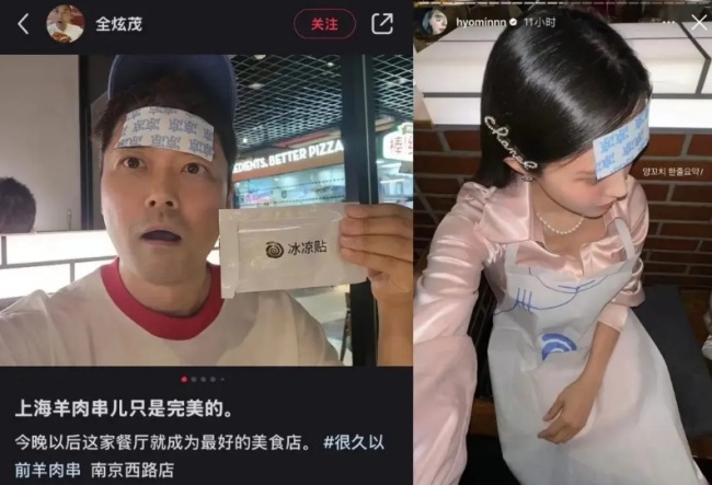 韩国年轻人涌向上海：中国旅游热潮的幕后驱动力