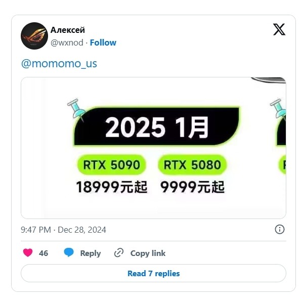 英伟达新核弹RTX 5090震撼来袭