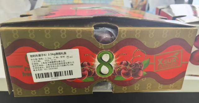 盒马车厘子标签造假风波 引爆消费信任危机 以次充好