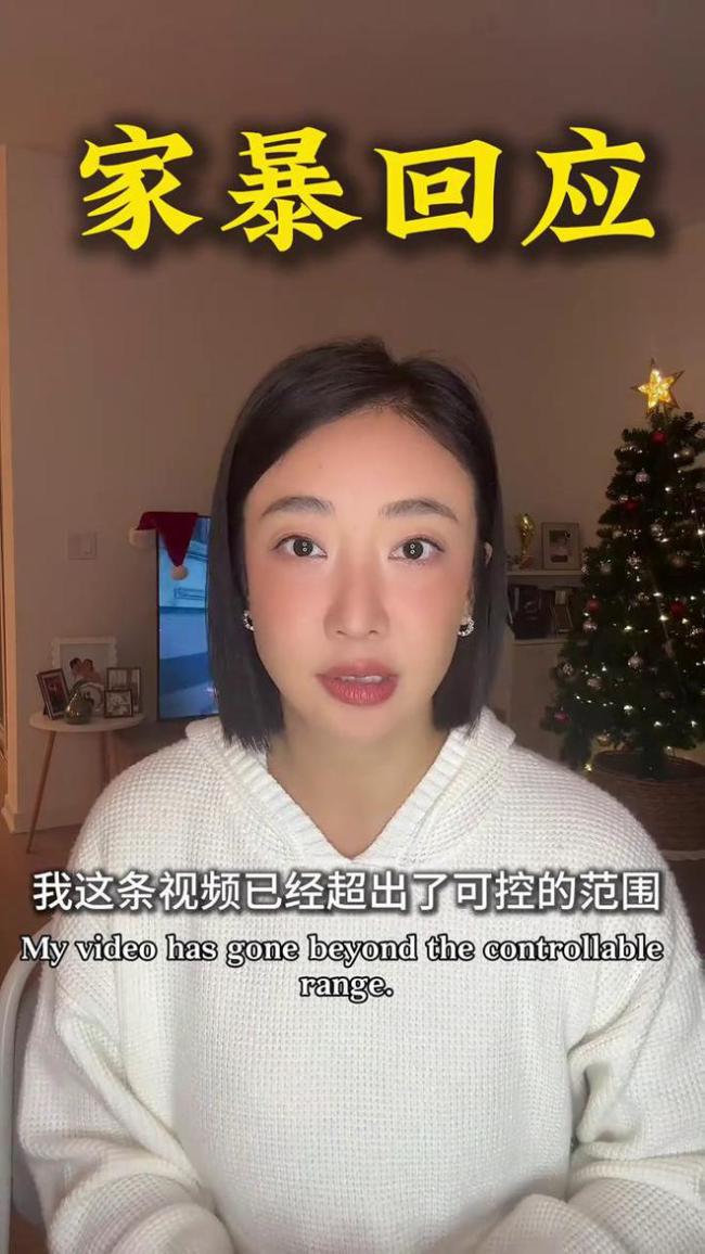 事件持续发酵 姜尘发声指控张颂文家暴 张颂文方暂无回应