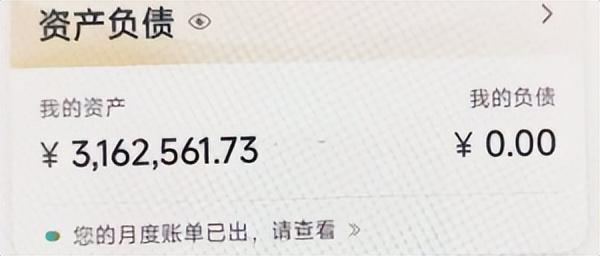 男子险被300万巨款卷走：二维码陷阱，警方及时预警止损