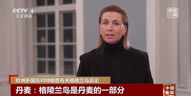 欧洲急了!布林肯否认特朗普言论,否认美国无条件支持乌克兰