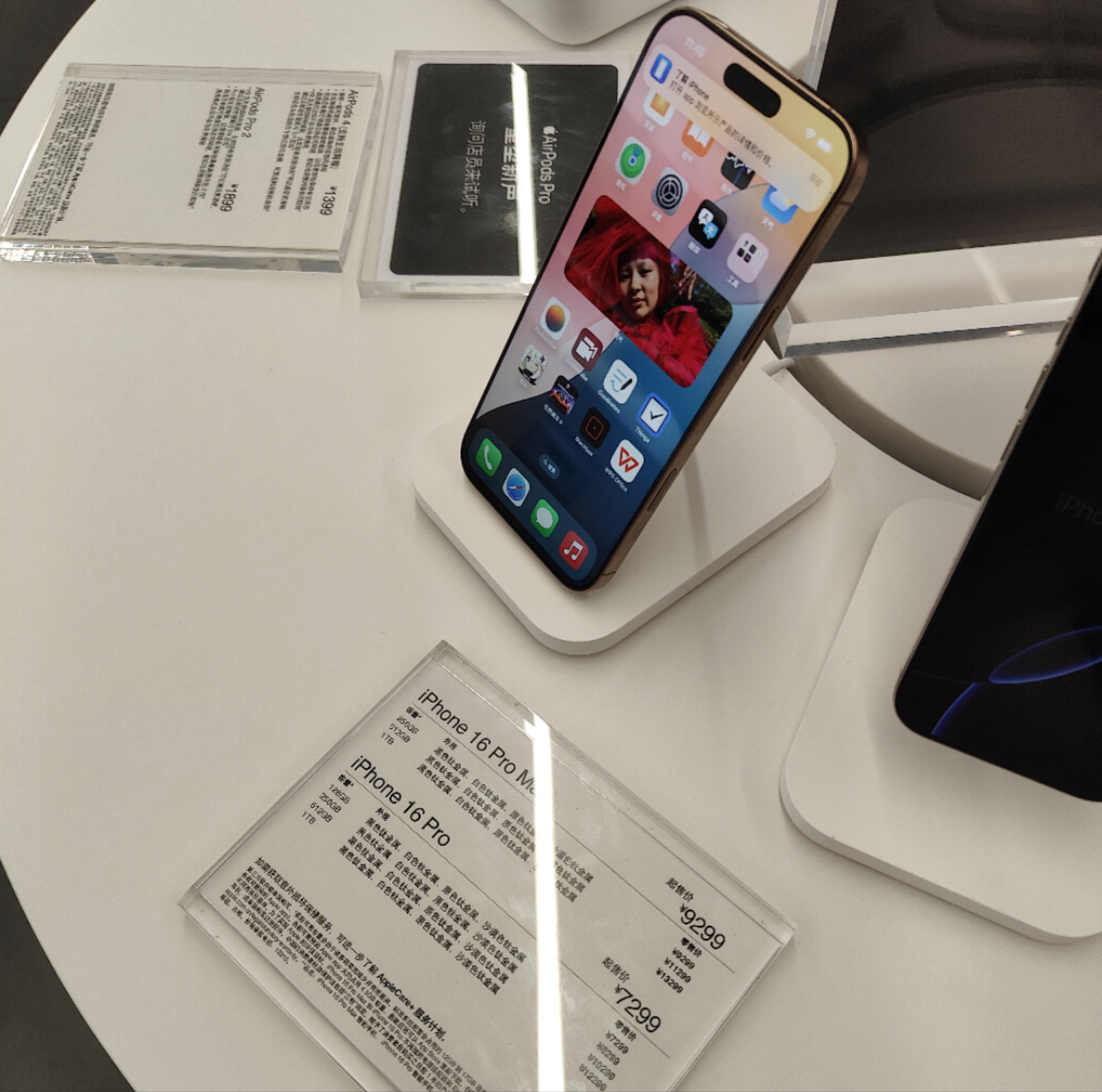 iPhone 16 价格战火热：多渠道竞相降价，降幅达千元