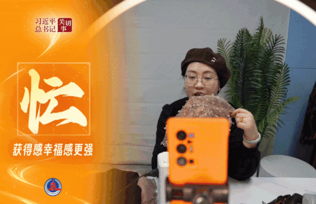 习近平总书记关切事|脱贫地区新年里的三个瞬间