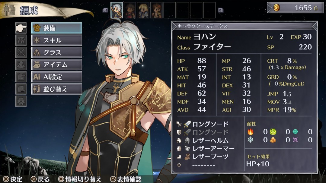 《佣兵哀歌》1月23日登陆Steam：体验幻想SRPG新游