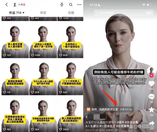 2025 助你零成本创业卖爆全场 梦想成真!AI数字人在即