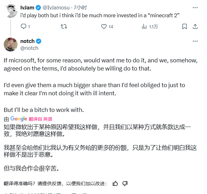 《我的世界》精神续作来了!《我的世界2》官宣问世,敬请期待!