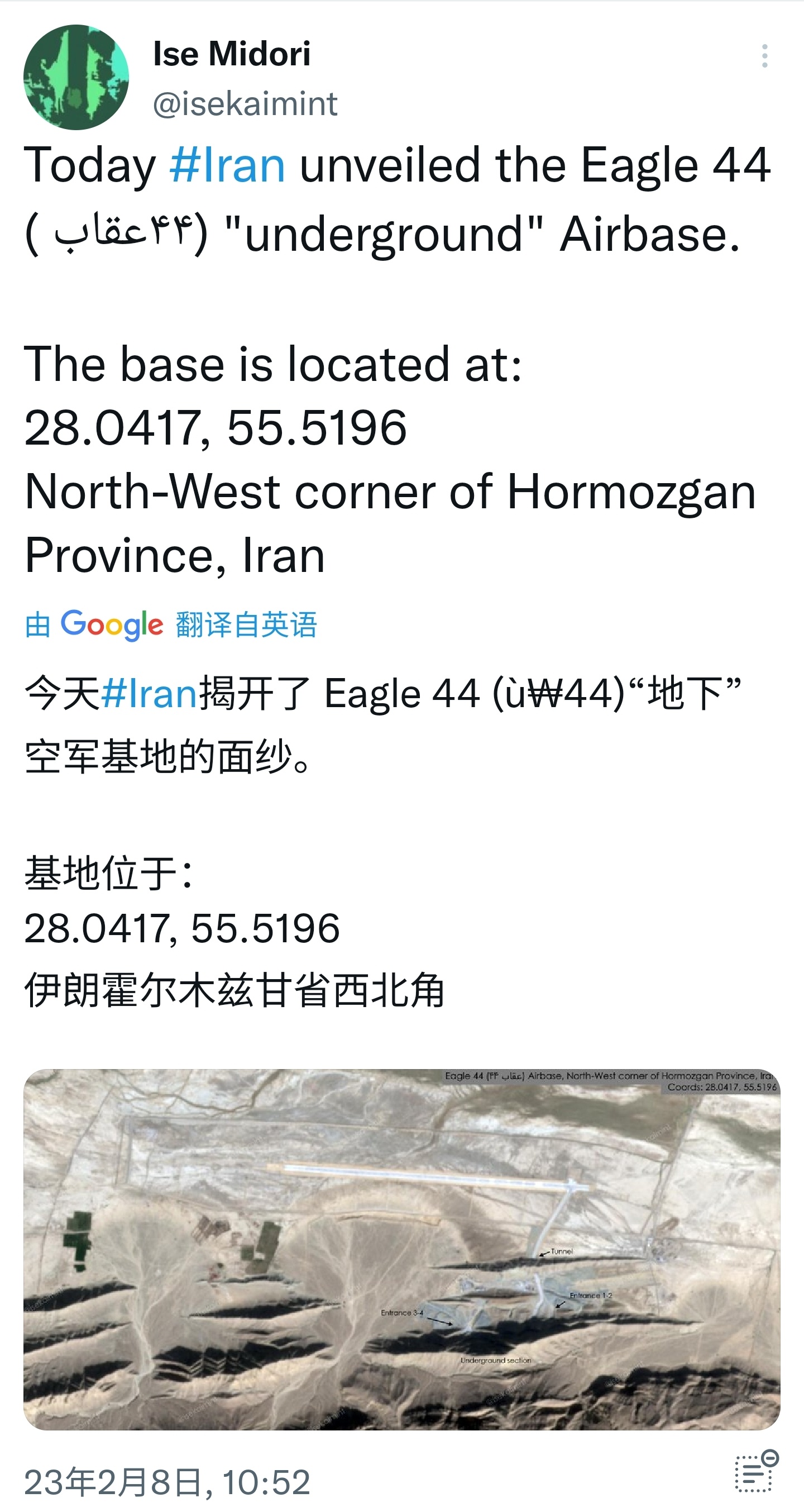 伊朗首秀地下导弹城:媒体宣称重大国防进展