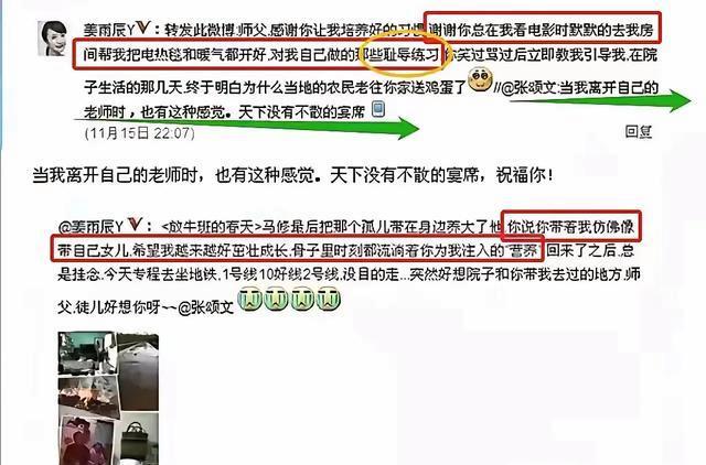 姜尘爆料震撼娱乐圈!张颂文丑闻内幕曝光,投资方紧急求封口,疑点重重待解