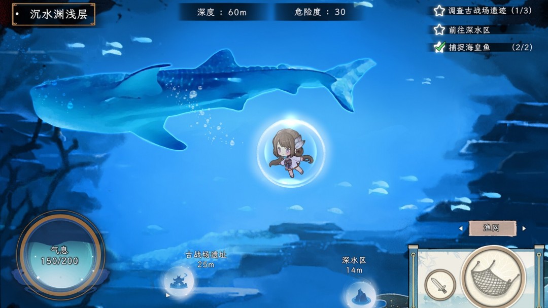 《仙乡小千金》Steam页面上线，多结局养成游戏，发售日待定