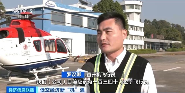 低空经济热潮：无人机操纵员需求激增，缺口高达100万