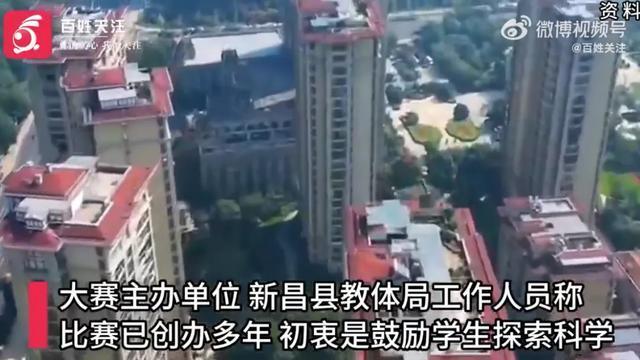 小学生发明六足机器人？官方回应：家长老师协助完成