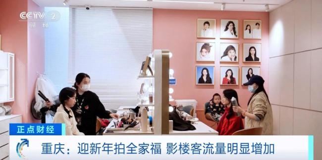 咔嚓咔嚓 Get 新年仪式感:全家福拍摄火爆,留下珍贵回忆