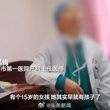 山西一产科医生涉嫌参与婴儿买卖遭免职