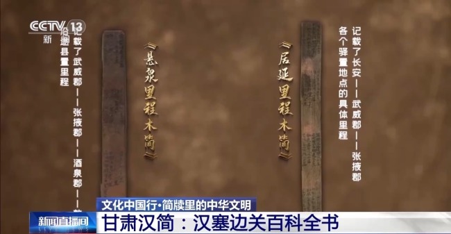 在简牍中感受千年前的烟火气:寻觅历史深处的生活印记