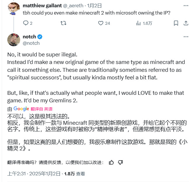 《我的世界》精神续作来了!《我的世界2》官宣问世,敬请期待!