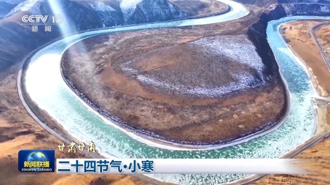 二十四节气·小寒：虽寒犹美的冬日画卷