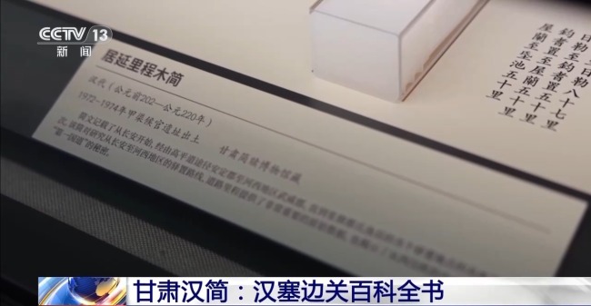 在简牍中感受千年前的烟火气:寻觅历史深处的生活印记