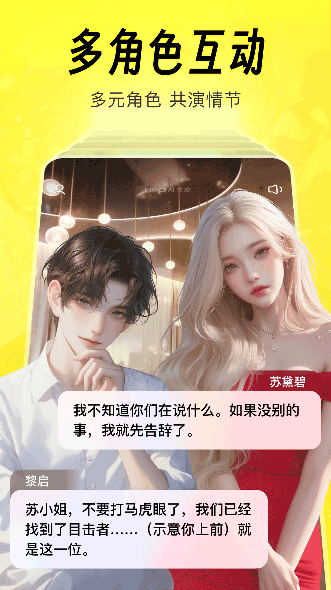 探秘猫箱AI：你的专属智能伙伴