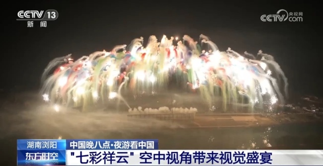 来花炮之乡湖南浏阳看烟花大会 告别2024絢爛之夜