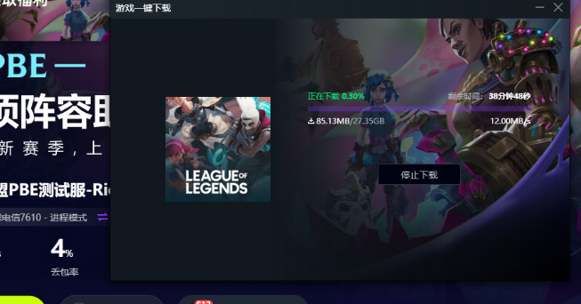 【福星模式惊喜回归】美测服PBE最新资讯：福星模式重磅回归，更有注册美测服PBE账号一键下载便捷教程！