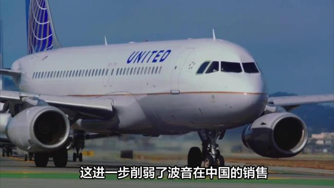 未来寄望于中国 市场份额下滑 中国大飞机成救命稻草 波音陷困境
