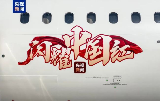 香港以盛大的用水门礼迎接国产大飞机C919首航仪式