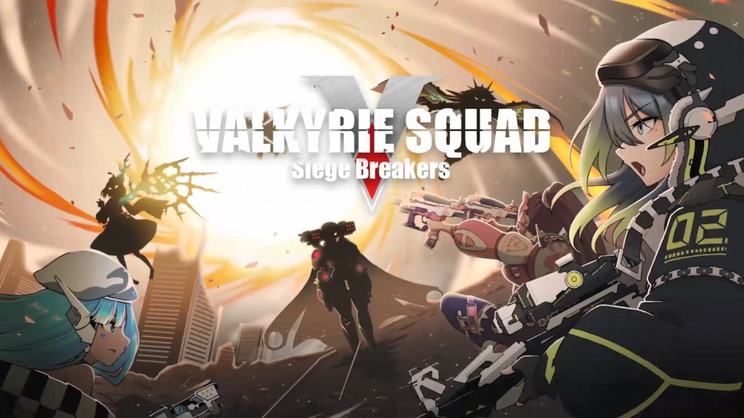 新预告爆红 2月6日即将发售 突破重围 女武神小队