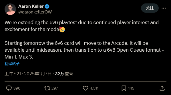 《守望先锋2》玩家狂热追捧!6v6模式测试再获延期!