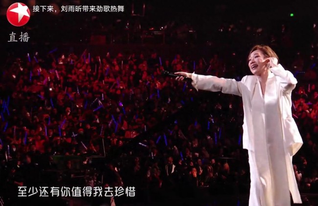 天后归来感动全场 林忆莲东方卫视跨年盛典金曲六连唱