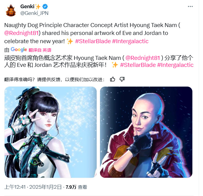 惊艳亮相 美颜滤镜加持 顽皮狗大师笔下的乔丹