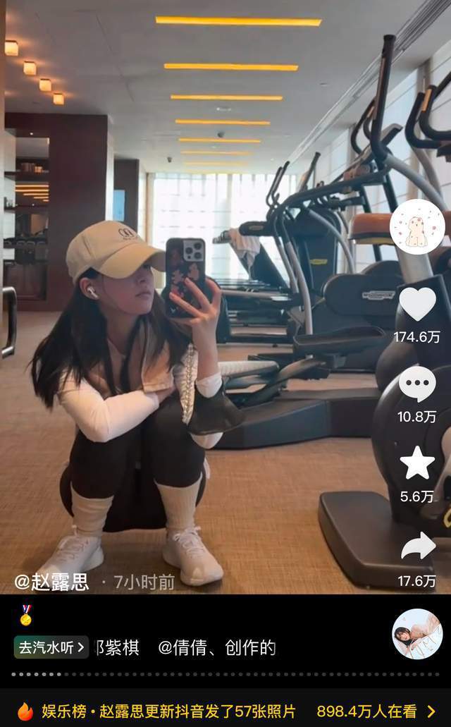 努力康复中 魏笑晒赵露思康复近照