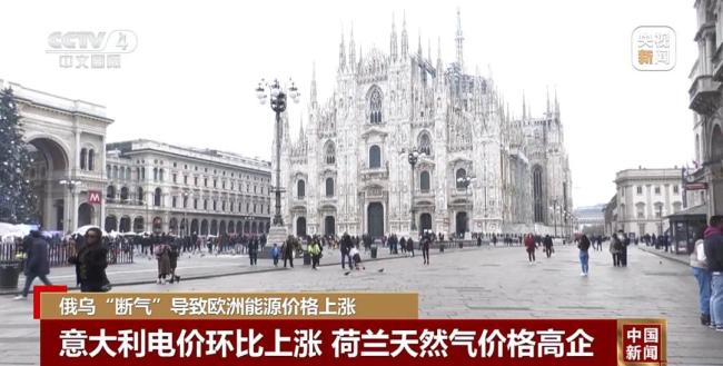 俄乌断气带来寒冬:欧洲能源危机加剧,谁将承受最沉重的打击?