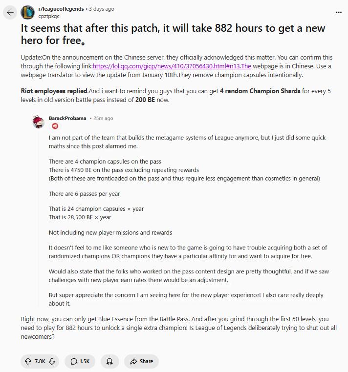 《英雄联盟》玩家悲叹：解锁新英雄需要史诗般的 882 小时的游戏时间
