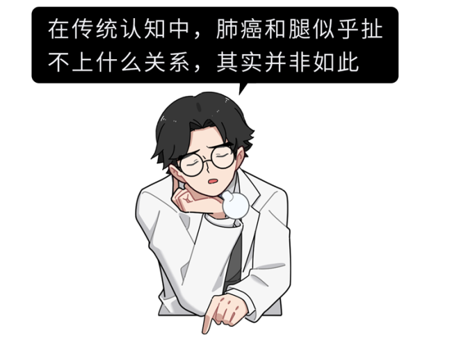 别再视而不见 肺癌晚期预兆 双腿早期表现不容忽视