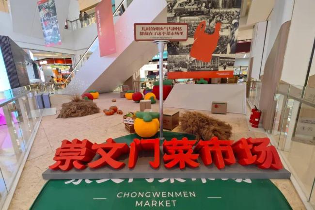 菜市场的逆袭：从传统市场到现代化购物中心