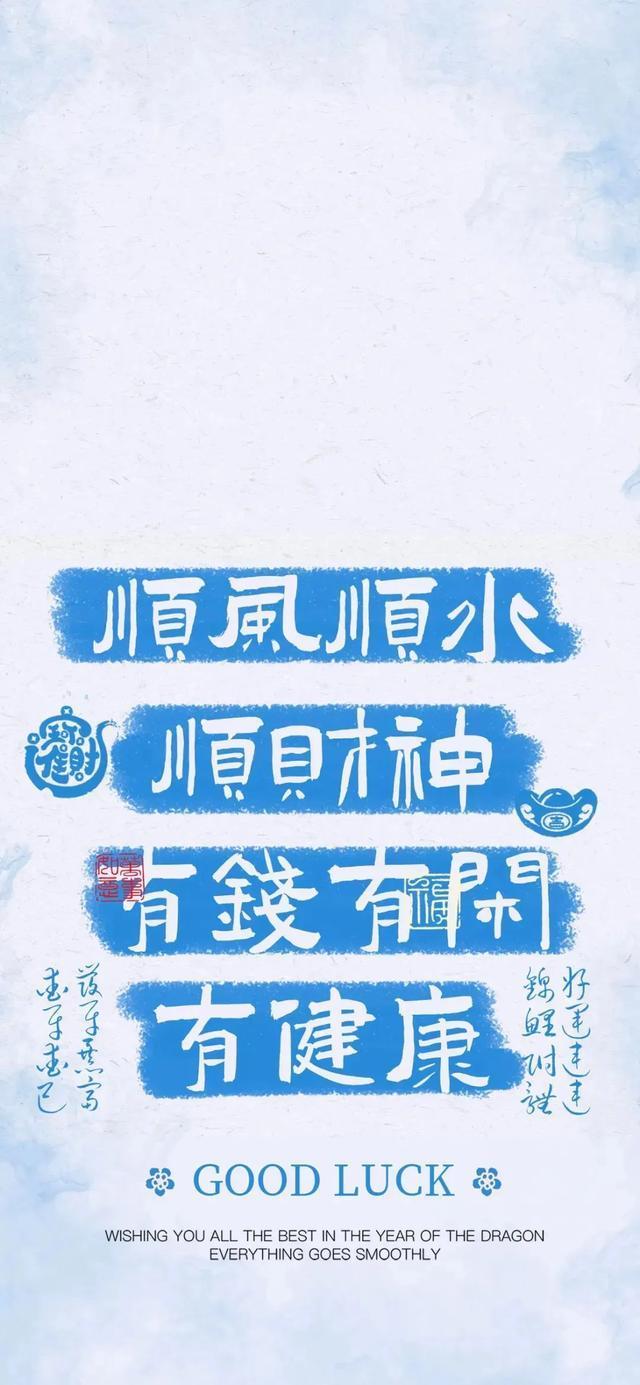 2025第一天专属壁纸 愿你心之所向 皆得偿所愿