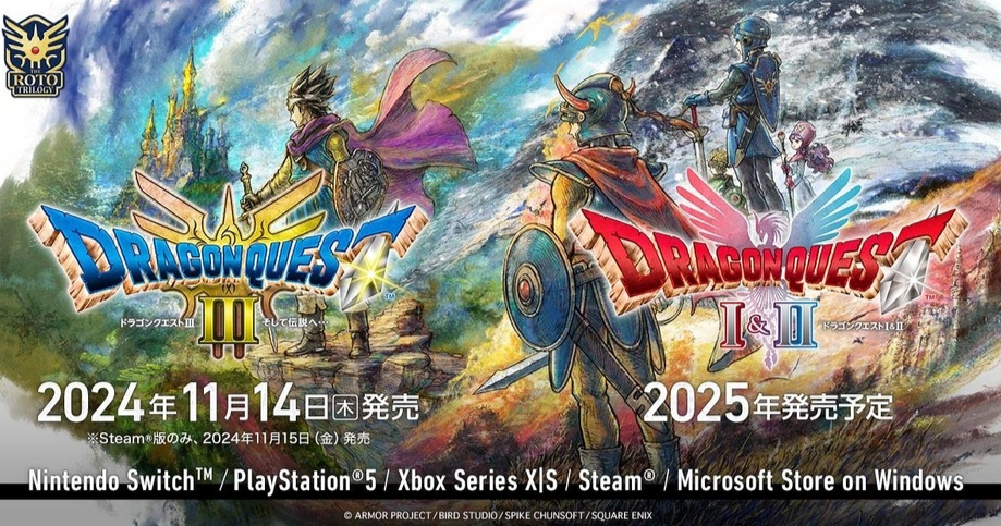 重温经典：召唤《勇者斗恶龙》HD，开启史诗奇幻冒险之旅