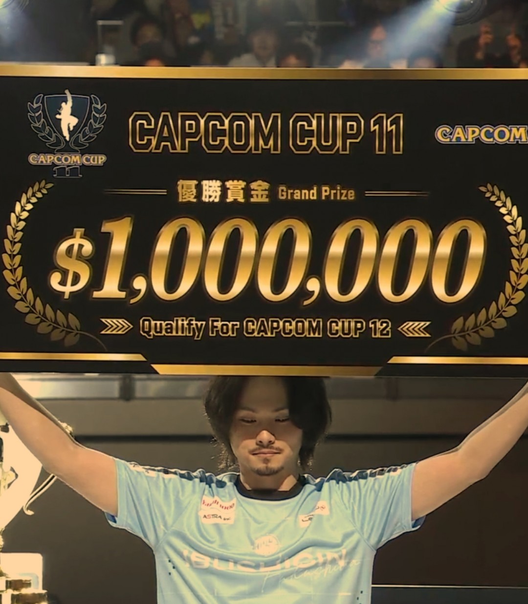 《街头霸王》第11届Capcom杯：日本选手夺冠，豪取100万美元奖金