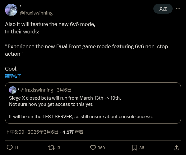 《彩虹六号:围攻X》全新6v6模式曝光,玩家期待值爆表