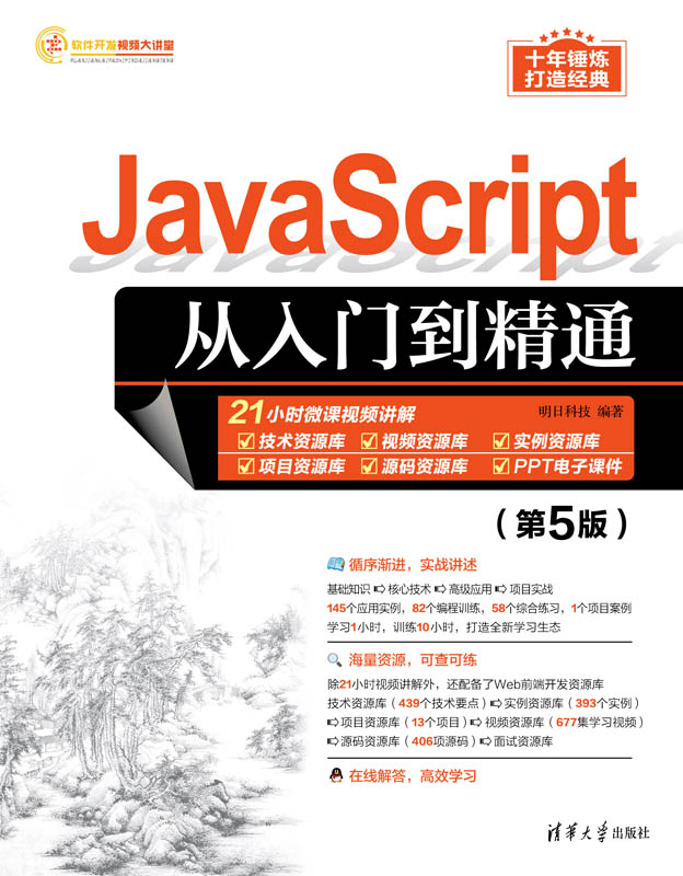 从入门到精通的成长周期解析 SEO做多久才算成熟